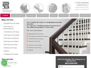 Профи групп