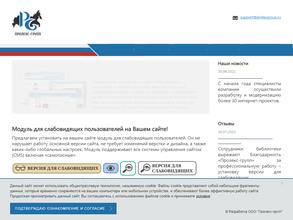 Пролекс-групп