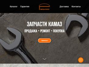 Ритон-групп