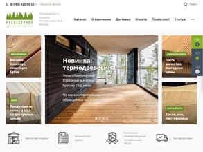 РусЛесГрупп