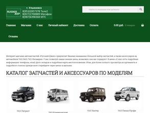 Торговая компания