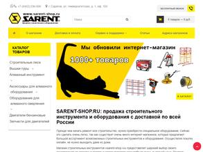 Магазин по продаже алмазного инструмента