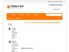 Сауна-Групп