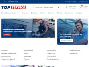 Топ Сервис