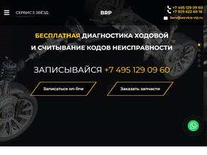 Сервис 5 звёзд