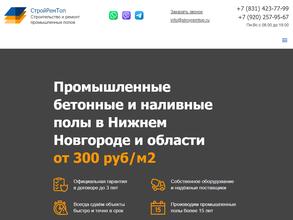 Стройремтоп