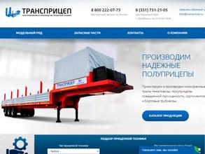 Трансприцеп