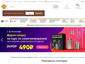 Русская дымка