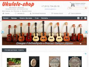 UKULELE-SHOP