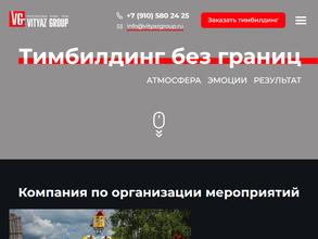 Центр Витязь