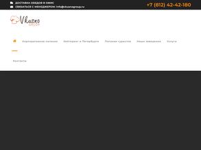 Ложка к обеду