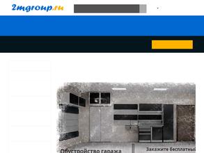 2mgroup