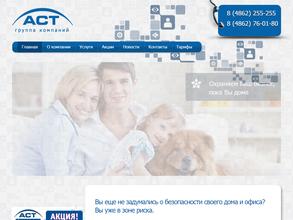 АСТ-ФЛАГМАН