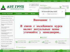 АЗТ ГРУП СК