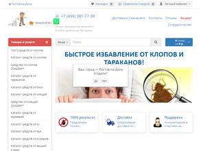 Bugstop.ru в Москва