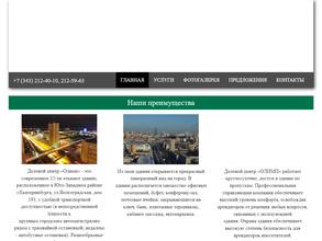 Возрождение