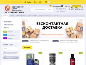 Евро проект