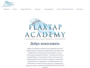 Flaxtap Academy