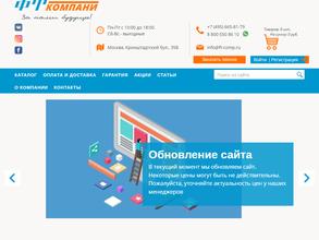 Фьюче технолоджи компани