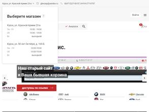 Главная Запчасть