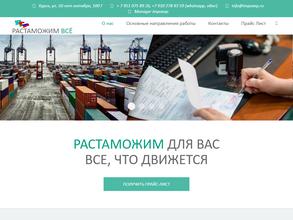 Умные Решения