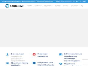 Центр здоровья