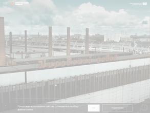 Кировский завод