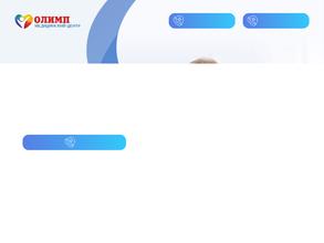 Медицинский центр Олимп