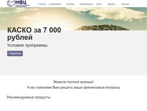 Многофункциональный финансовый центр