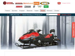 Русская механика