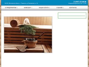 Комбинат коммунальных предприятий