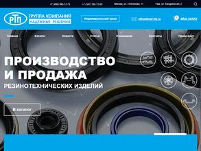 Пром-инжиниринг