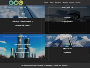 Центр независимой оценки и судебных экспертиз реконструкция