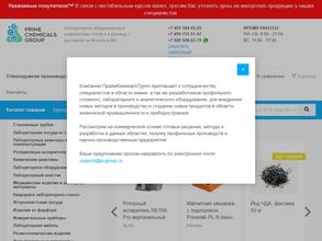 Prime Chemicals Group