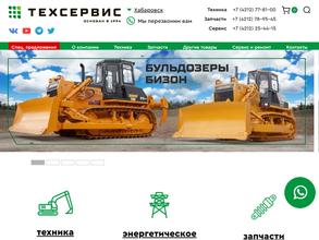 Техсервис-Москва