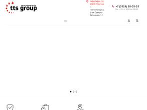 Теплосервис-ТС