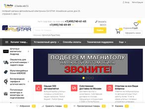 Daystarshop.su