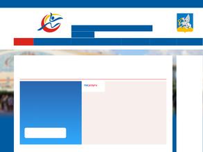 Управление физической культуры, спорта и молодежной политики городского округа Верхняя Пышма