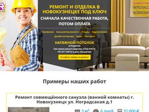 Авантаж-Строй