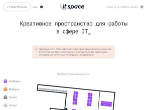 IT space