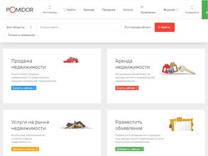 Помидор-Недвижимость