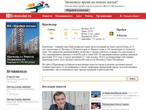24Krasnodar.ru