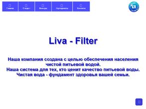 ЭСОВ ЭКСПЕРТ