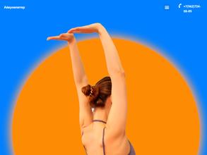 АйкунеПитер