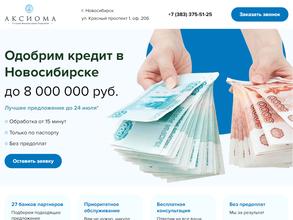 Сфр аксиома