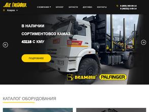 Анс грейфер