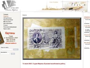 Студия живописи