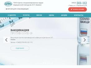 Клиника женского здоровья