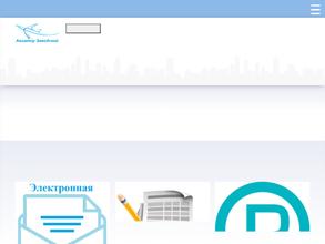 Авиатор заводской