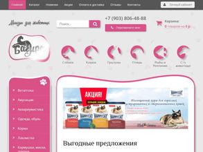 Динозаврик